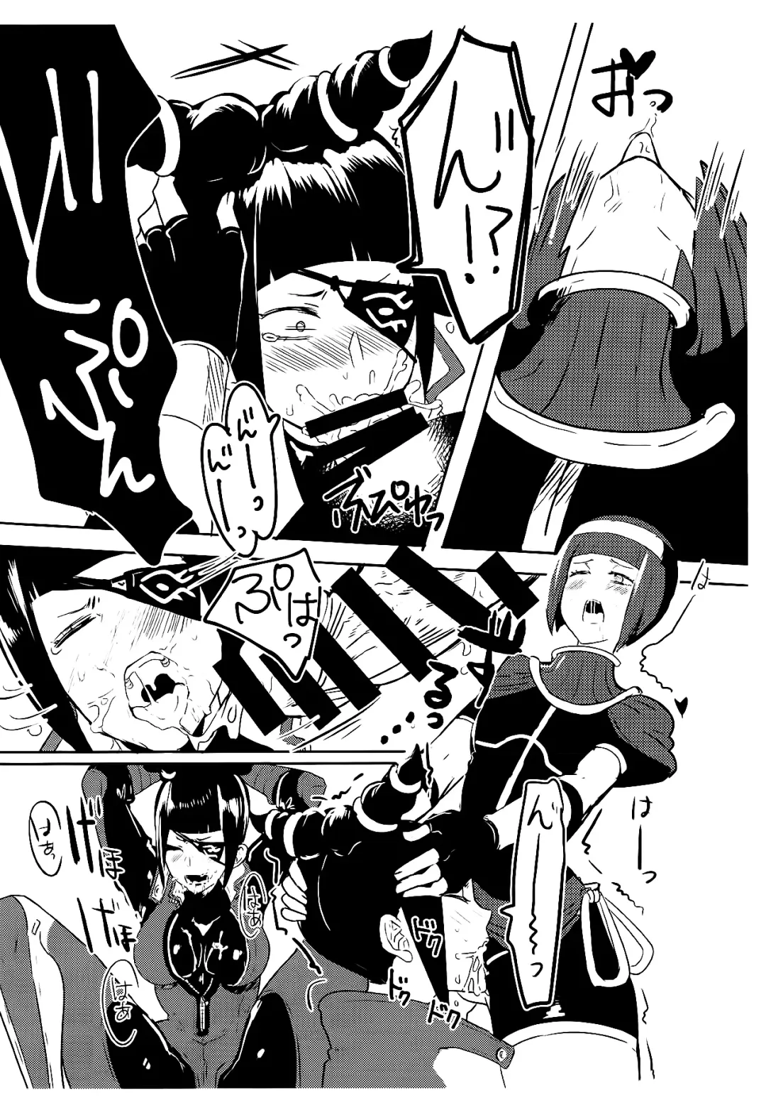 [Gar] Oshishou! Haechaimashita! | Master! I Grew a Dick! Fhentai - Page 12