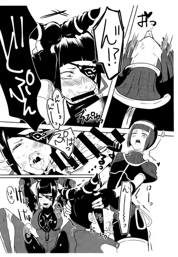 [Gar] Oshishou! Haechaimashita! | Master! I Grew a Dick! Fhentai - Page 12