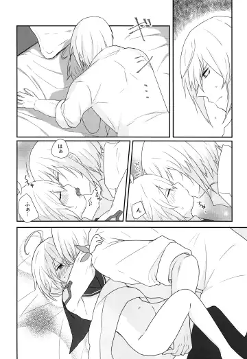 [Sanada] Sono Nagai Yubi de Fhentai - Page 13