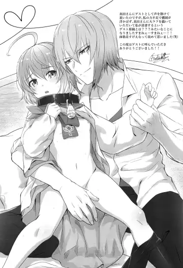 [Sanada] Sono Nagai Yubi de Fhentai - Page 24