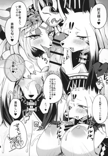 [Saigi] KEMOBOKKO FEVER!! Fhentai - Page 5