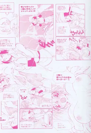 [Bennys] Momoiro Saiyuuki Fhentai - Page 175