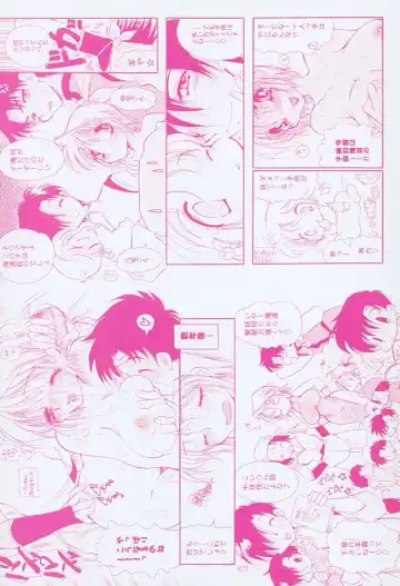 [Bennys] Momoiro Saiyuuki Fhentai - Page 176