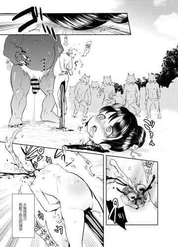 [Harasaki] Zanshu GERO part02 Fhentai - Page 11