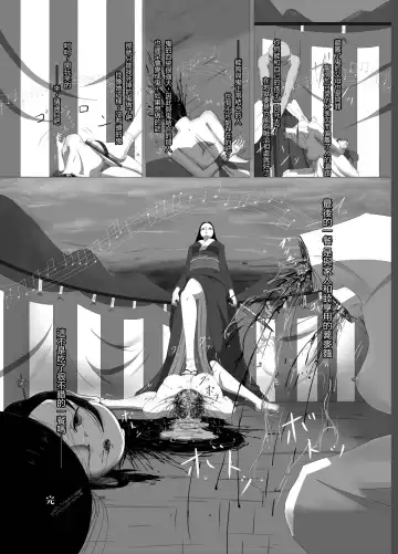 [Harasaki] Zanshu GERO part02 Fhentai - Page 27