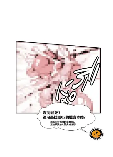 [Harasaki] Zanshu GERO part02 Fhentai - Page 30