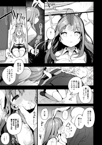 [Shika Yuno] Choukyou Saimin Udongein Fhentai - Page 6