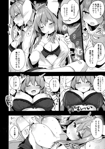 [Shika Yuno] Choukyou Saimin Udongein Fhentai - Page 7