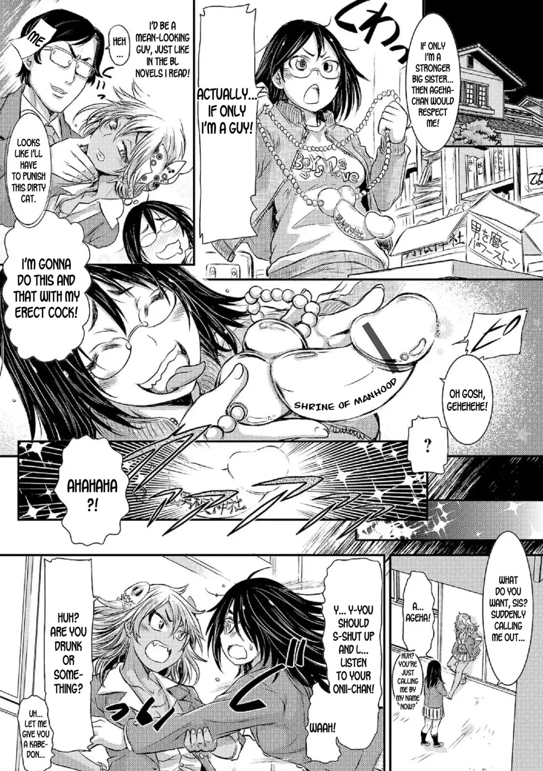 [Ishino Kanon] Onee-chan ga Onii-chan | Onee-chan is Onii-chan Fhentai - Page 2