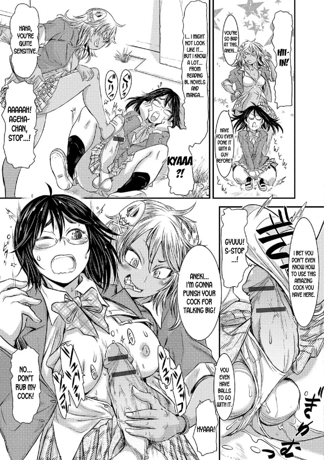 [Ishino Kanon] Onee-chan ga Onii-chan | Onee-chan is Onii-chan Fhentai - Page 5