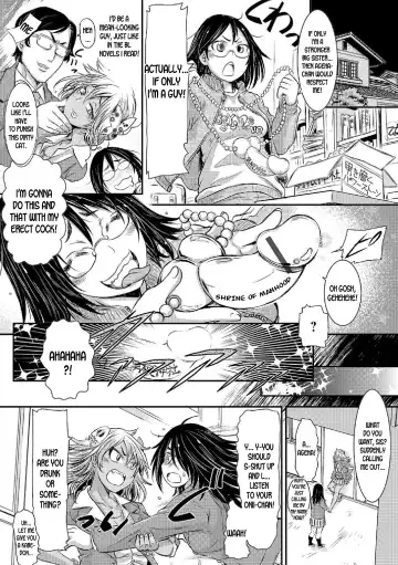 [Ishino Kanon] Onee-chan ga Onii-chan | Onee-chan is Onii-chan Fhentai - Page 2
