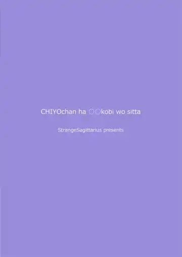 [Kisaki] CHIYOchan ha 〇〇kobi wo sitta Fhentai - Page 24