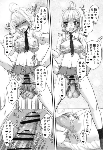 [Satou Toshio] Sakura-chan (17-sai) to OnaCla-kun 02 Fhentai - Page 17