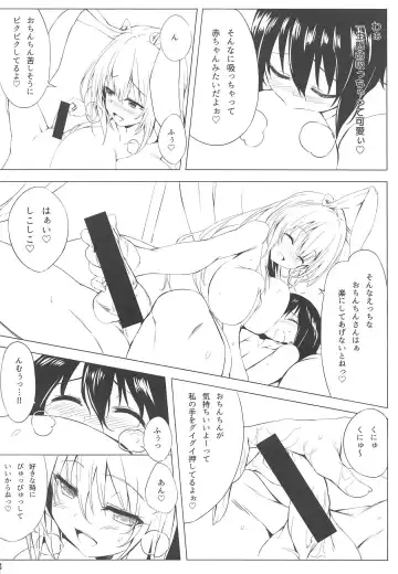 [Tirotata] Udonge to Boku no Fuyuyasumi Fhentai - Page 9