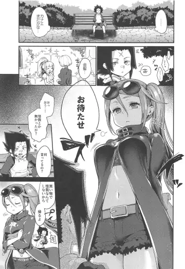 [Kazabuki Poni] Kanae to Icha Love Ecchi Fhentai - Page 2