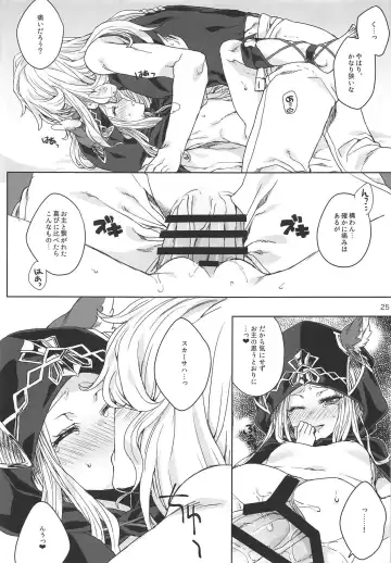 [Eno Yukimi] ma chérie Fhentai - Page 24