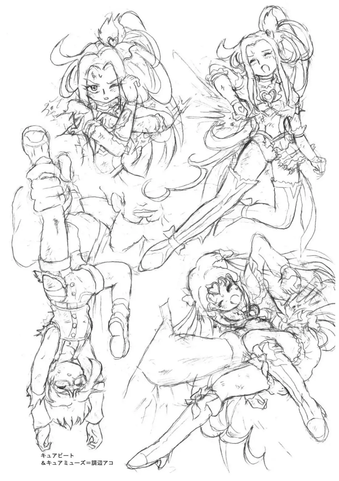 [Tyoujiya] PreCure All Stars Ryona & Ryoujoku Rough Gashuu Fhentai - Page 29