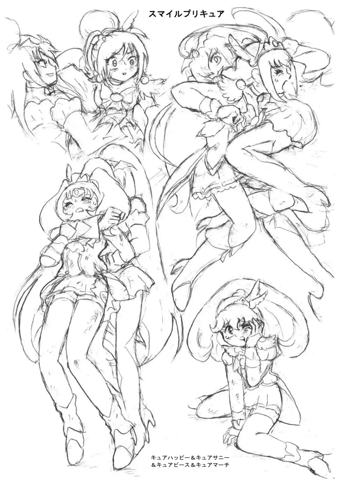 [Tyoujiya] PreCure All Stars Ryona & Ryoujoku Rough Gashuu Fhentai - Page 31