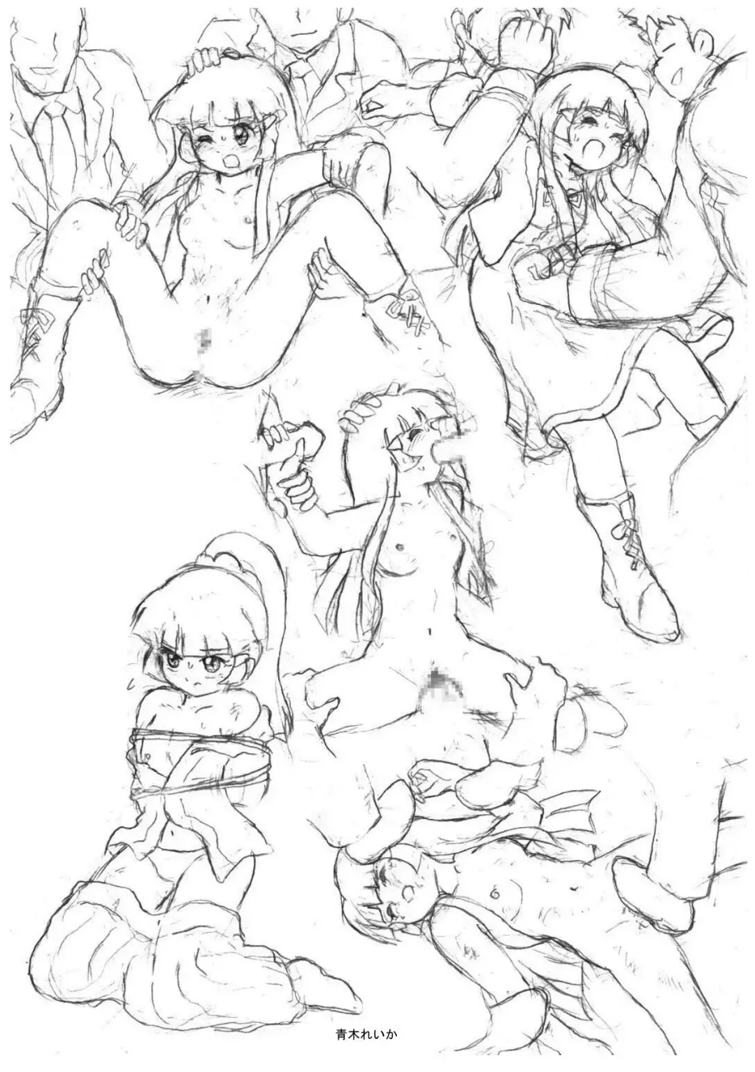 [Tyoujiya] PreCure All Stars Ryona & Ryoujoku Rough Gashuu Fhentai - Page 34