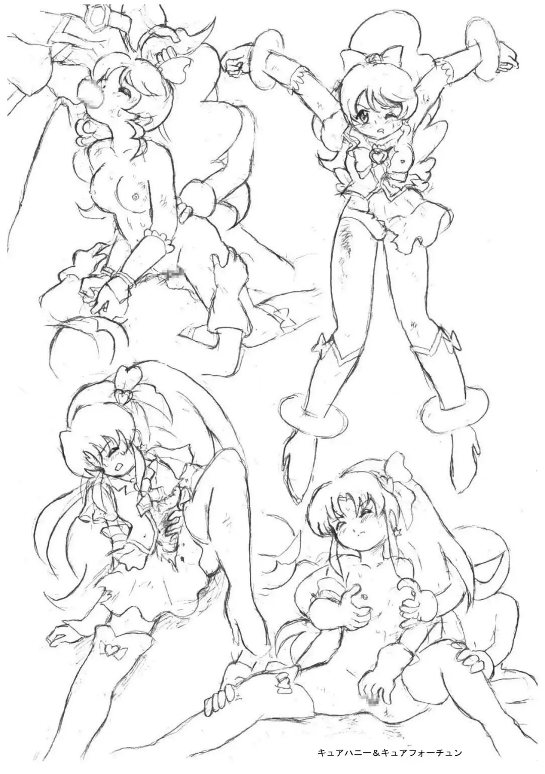 [Tyoujiya] PreCure All Stars Ryona & Ryoujoku Rough Gashuu Fhentai - Page 39