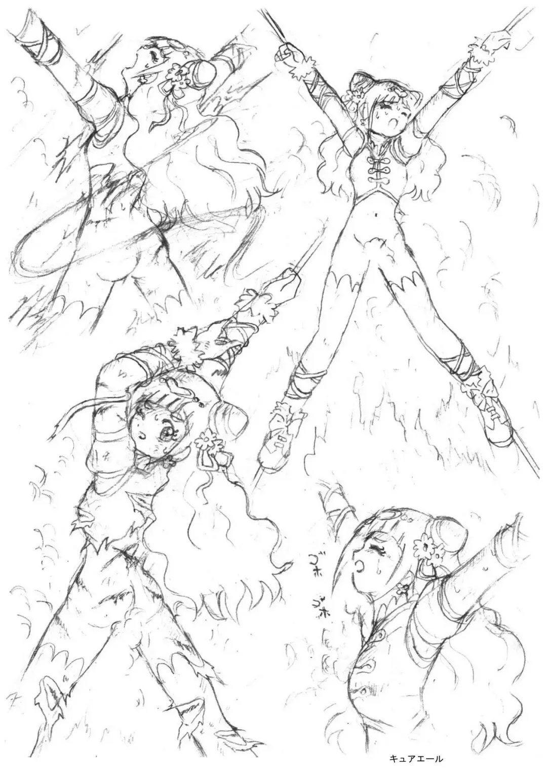 [Tyoujiya] PreCure All Stars Ryona & Ryoujoku Rough Gashuu Fhentai - Page 50