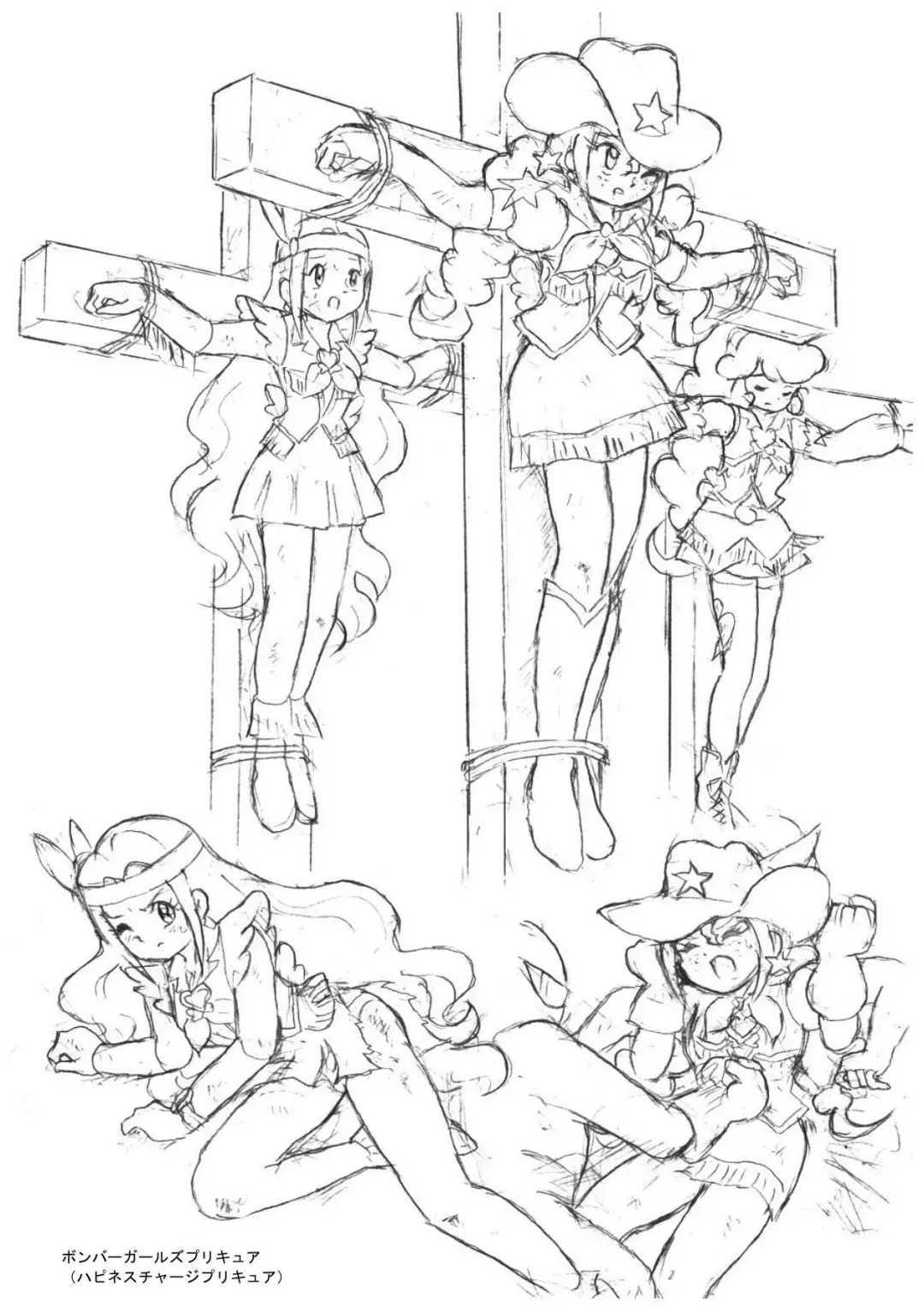 [Tyoujiya] PreCure All Stars Ryona & Ryoujoku Rough Gashuu Fhentai - Page 60