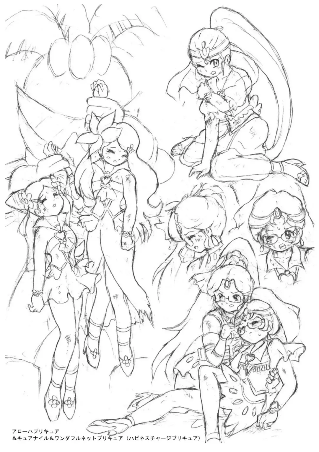 [Tyoujiya] PreCure All Stars Ryona & Ryoujoku Rough Gashuu Fhentai - Page 61