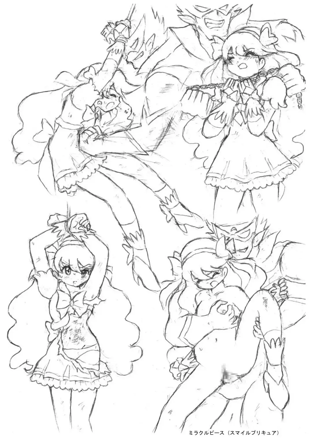 [Tyoujiya] PreCure All Stars Ryona & Ryoujoku Rough Gashuu Fhentai - Page 65