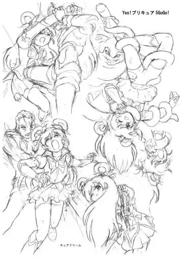 [Tyoujiya] PreCure All Stars Ryona & Ryoujoku Rough Gashuu Fhentai - Page 19