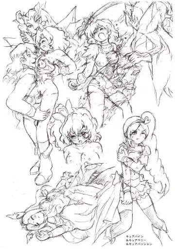[Tyoujiya] PreCure All Stars Ryona & Ryoujoku Rough Gashuu Fhentai - Page 25
