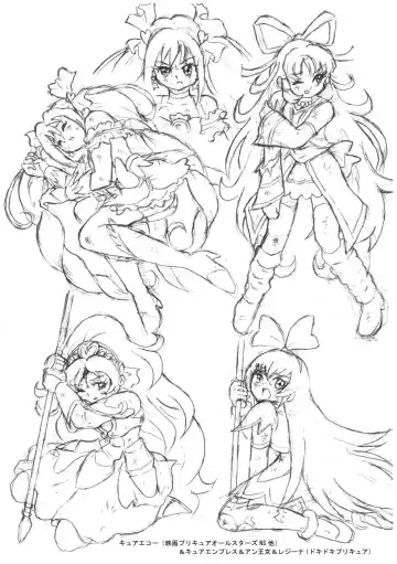 [Tyoujiya] PreCure All Stars Ryona & Ryoujoku Rough Gashuu Fhentai - Page 59