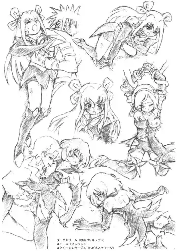 [Tyoujiya] PreCure All Stars Ryona & Ryoujoku Rough Gashuu Fhentai - Page 66