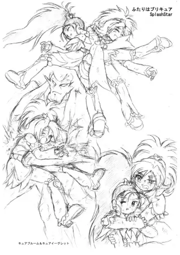 [Tyoujiya] PreCure All Stars Ryona & Ryoujoku Rough Gashuu Fhentai - Page 8