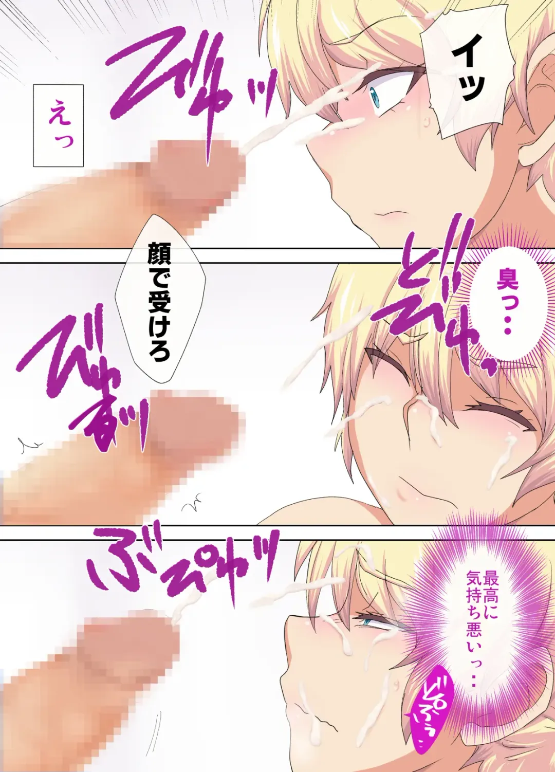 Himekishi Edel 2 ～Inmon Dorei Hen～ Fhentai - Page 28