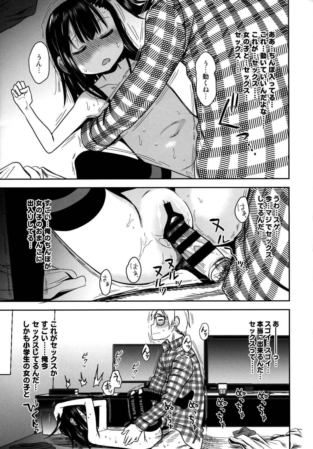 [Arekusa Mahone] Tonari no Mako-chan Season 2 Vol. 2 Fhentai - Page 27