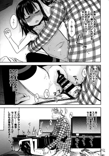 [Arekusa Mahone] Tonari no Mako-chan Season 2 Vol. 2 Fhentai - Page 27