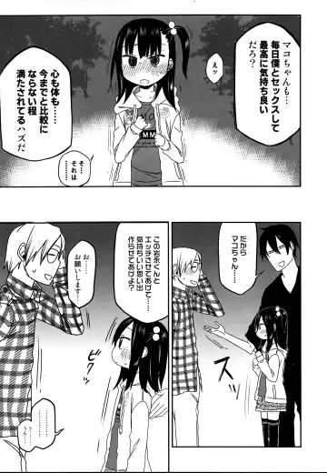 [Arekusa Mahone] Tonari no Mako-chan Season 2 Vol. 2 Fhentai - Page 9