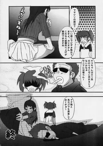 [Kimimaru] Chou Gaina Matsuri Fhentai - Page 21