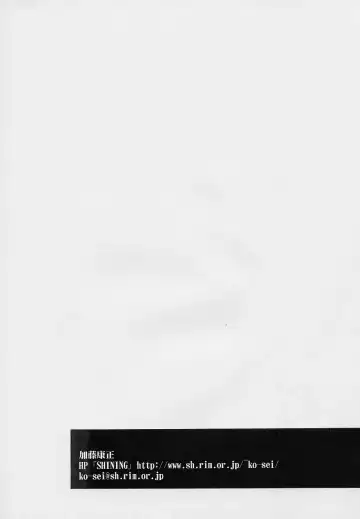 [Kimimaru] Chou Gaina Matsuri Fhentai - Page 22