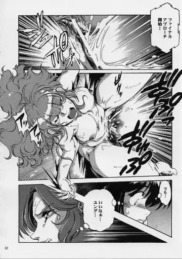 [Kimimaru] Chou Gaina Matsuri Fhentai - Page 31