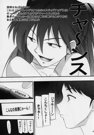 [Kimimaru] Chou Gaina Matsuri Fhentai - Page 38