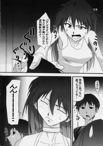 [Kimimaru] Chou Gaina Matsuri Fhentai - Page 41