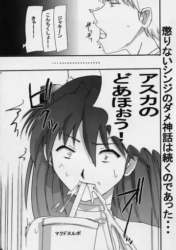 [Kimimaru] Chou Gaina Matsuri Fhentai - Page 53