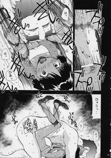 [Kimimaru] Chou Gaina Matsuri Fhentai - Page 68