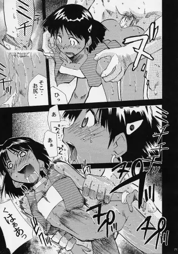 [Kimimaru] Chou Gaina Matsuri Fhentai - Page 70