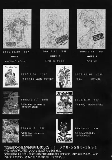 [Kimimaru] Chou Gaina Matsuri Fhentai - Page 80