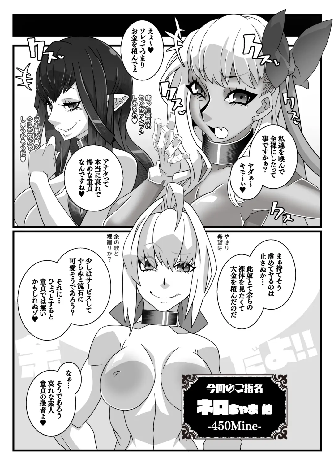 [Belu] Nijigen Shoukan Sennou Fuuzokuten Shinjuku 2-gouten Fhentai - Page 10