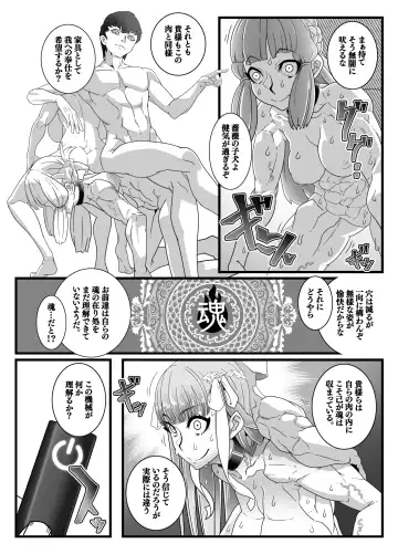 [Belu] Nijigen Shoukan Sennou Fuuzokuten Shinjuku 2-gouten Fhentai - Page 11