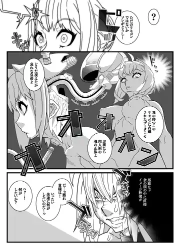 [Belu] Nijigen Shoukan Sennou Fuuzokuten Shinjuku 2-gouten Fhentai - Page 12