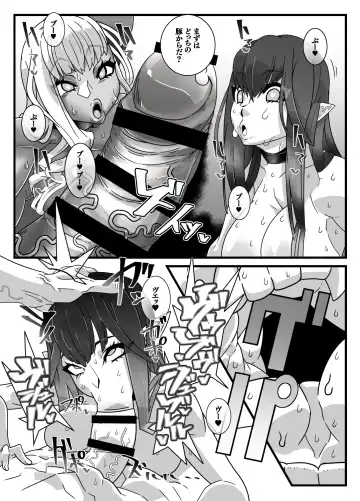 [Belu] Nijigen Shoukan Sennou Fuuzokuten Shinjuku 2-gouten Fhentai - Page 14